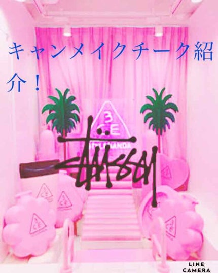 【旧品】パウダーチークス/キャンメイク/パウダーチークを使ったクチコミ(2枚目)