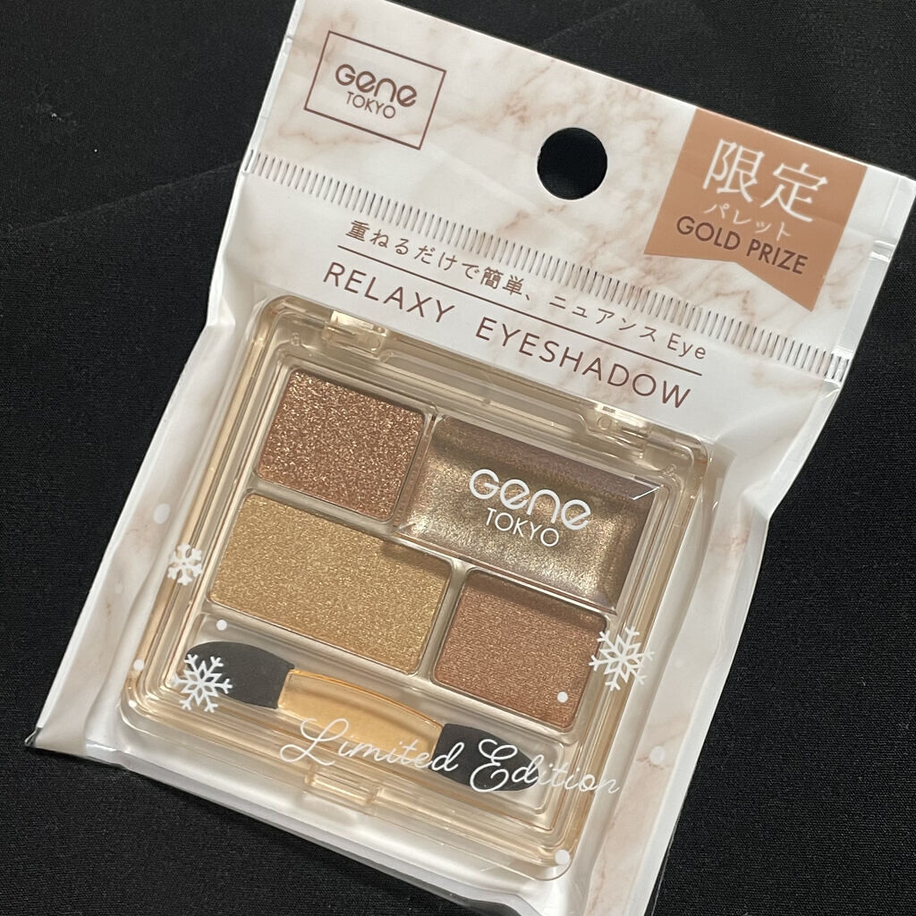 リラクシーアイシャドウ/GENE TOKYO/アイシャドウパレットを使ったクチコミ（1枚目）
