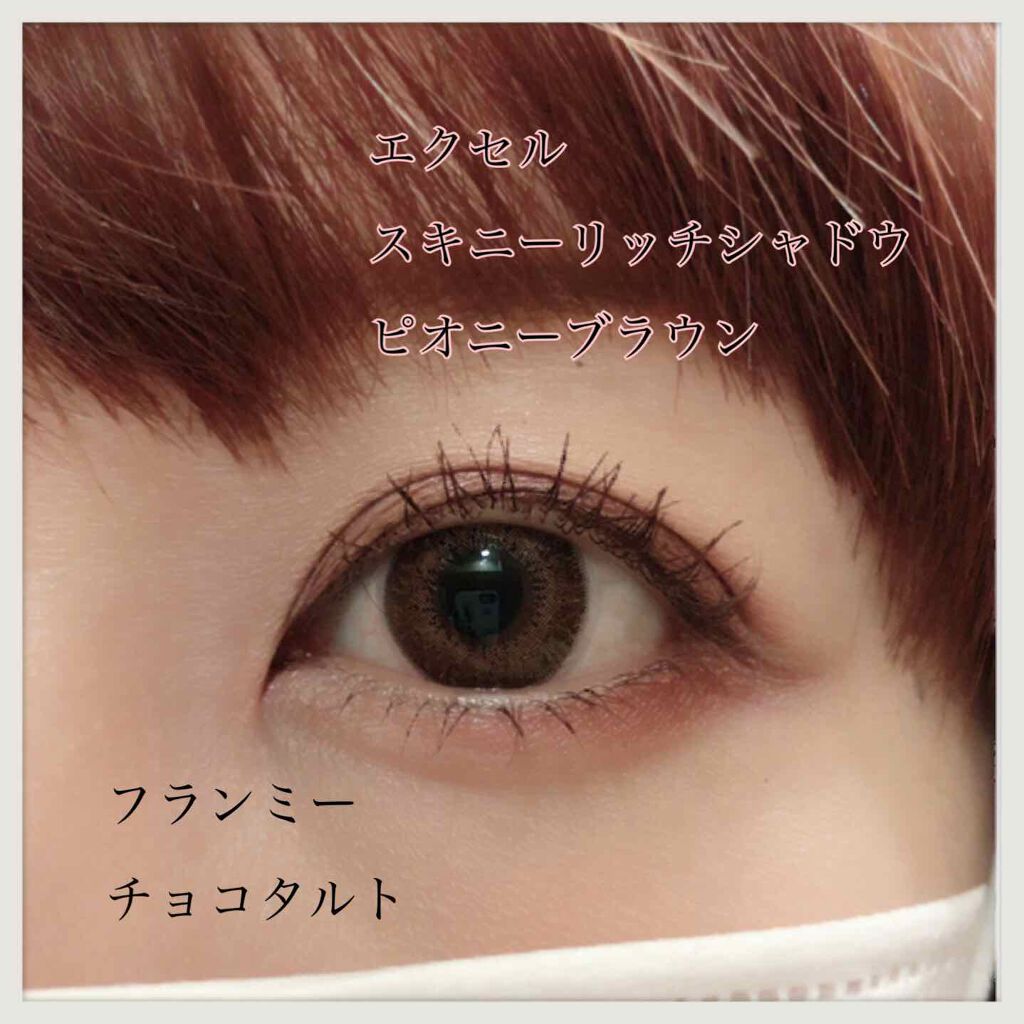 FLANMY 1day チョコタルト/FLANMY/ワンデー（１DAY）カラコンを使ったクチコミ（1枚目）