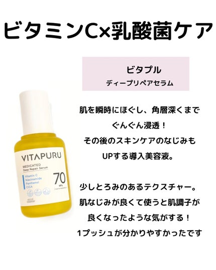 メラノフォーカスEV/HAKU/美容液を使ったクチコミ(3枚目)