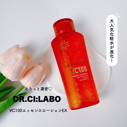 VC100エッセンスローション EX/ドクターシーラボⓇ/化粧水を使ったクチコミ(1枚目)