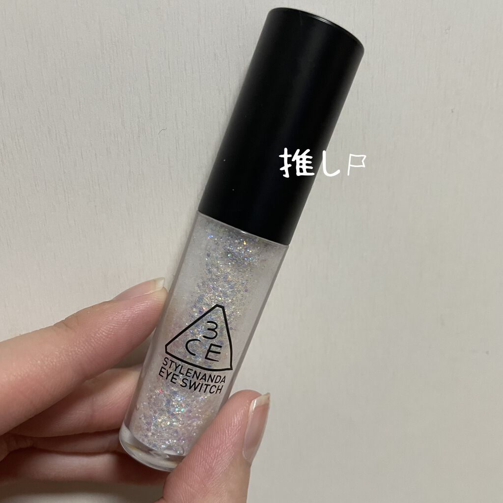 3CE アイスイッチ/3CE/グリッターを使ったクチコミ（1枚目）