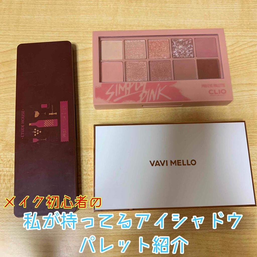 バレンタインボックス/VAVI MELLO/アイシャドウパレットを使ったクチコミ(1枚目)