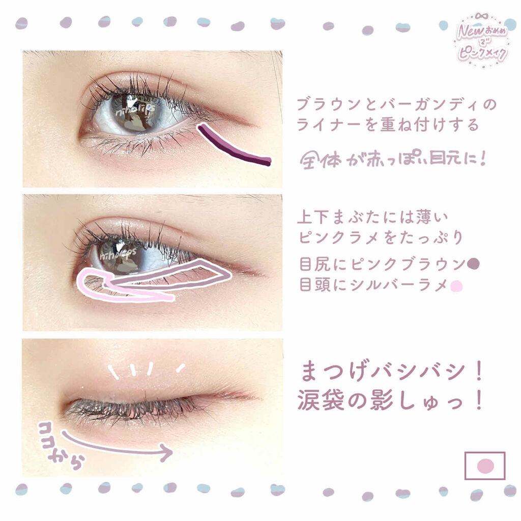 GIRLHOOD EYESHADOW PALETTE/TUTU/アイシャドウパレットを使ったクチコミ（2枚目）