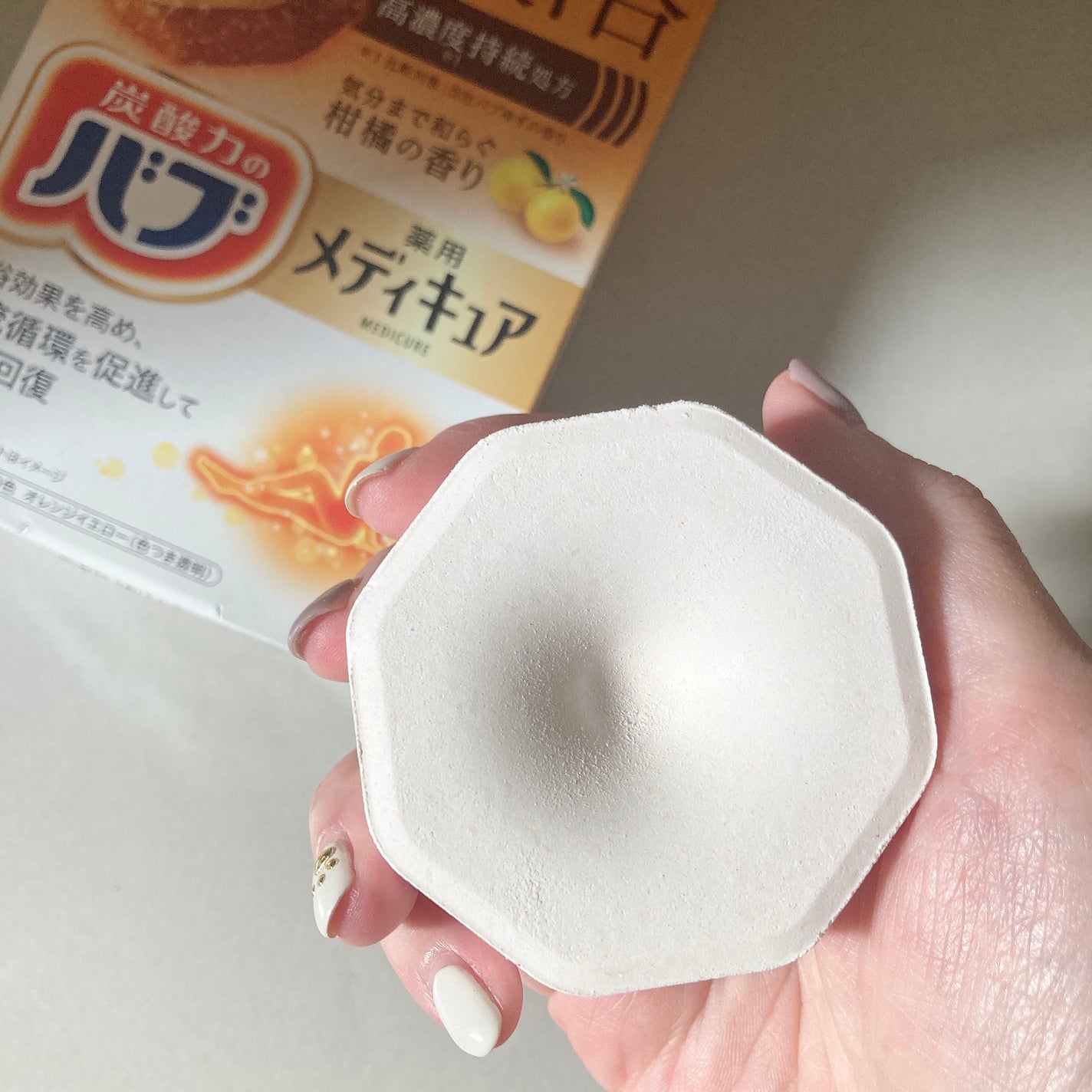 さ on LIPS 「※花王株式会社さまよりご提供いただきました。バブメディキュア柑..」(2枚目)