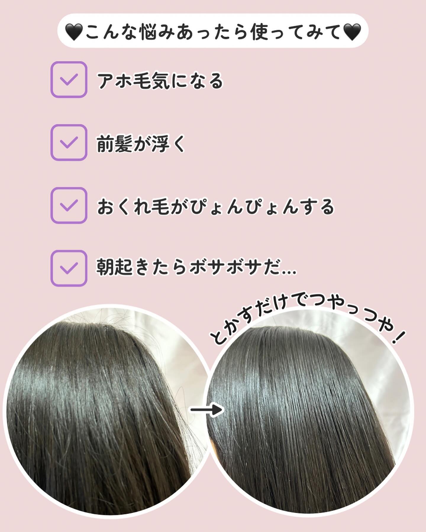 フジコ色っぽスティック/Fujiko/ヘアコームを使ったクチコミ（3枚目）