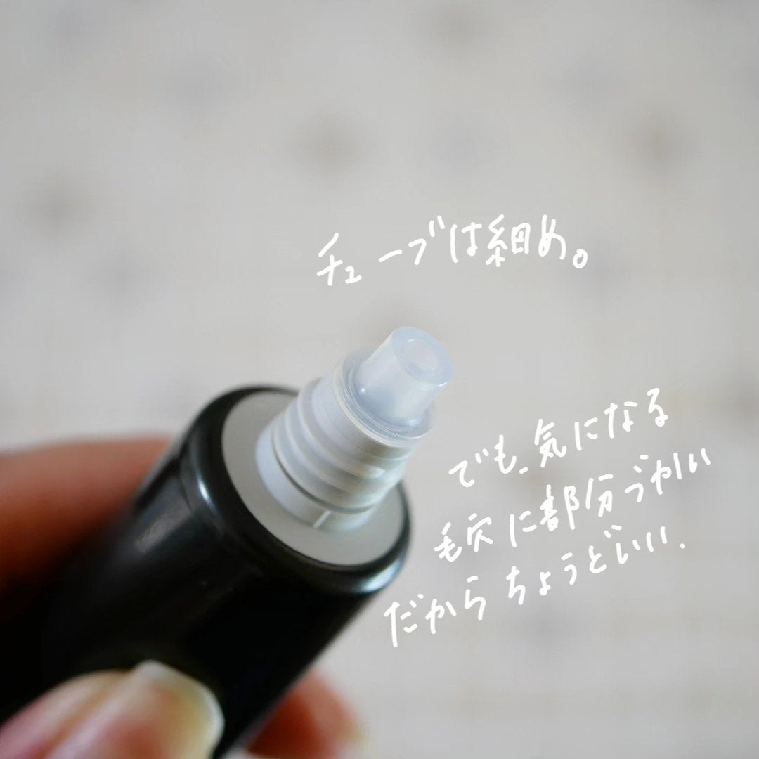 ソフィーナ iP ポア クリアリング ジェル ウォッシュ/SOFINA iP/その他洗顔料を使ったクチコミ(2枚目)