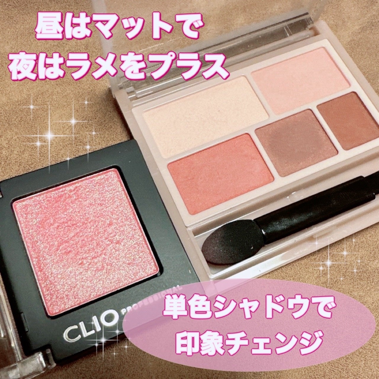 パーフェクトマルチアイズ/キャンメイク/アイシャドウパレットを使ったクチコミ(1枚目)