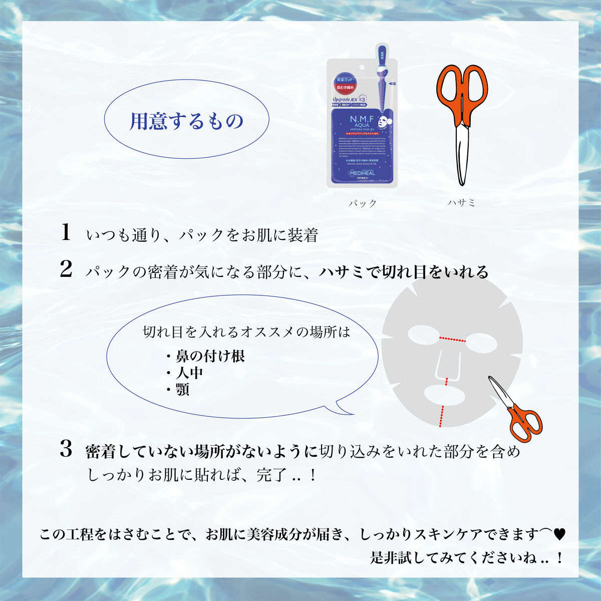 ビタライトビームアンプルマスクJEX/MEDIHEAL/シートマスク・パックを使ったクチコミ（3枚目）