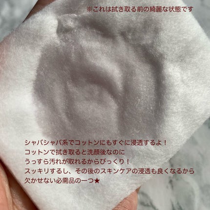 クラリファイング ローション 2/CLINIQUE/拭き取り化粧水を使ったクチコミ(5枚目)