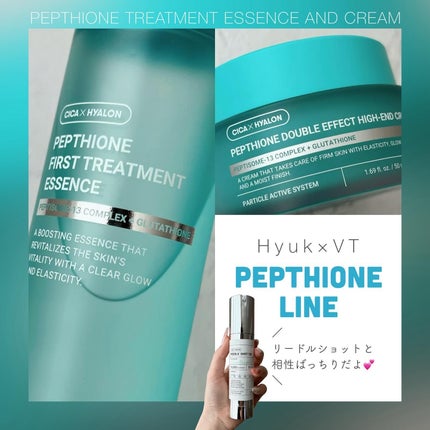 ペプチオン ファースト トリートメントエッセンス/VT/ブースター・導入液を使ったクチコミ(1枚目)
