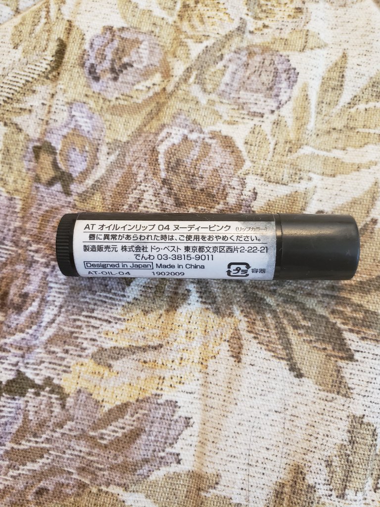 オイルインリップ 04 ヌーディーピンク/セリア/リップグロスを使ったクチコミ（2枚目）