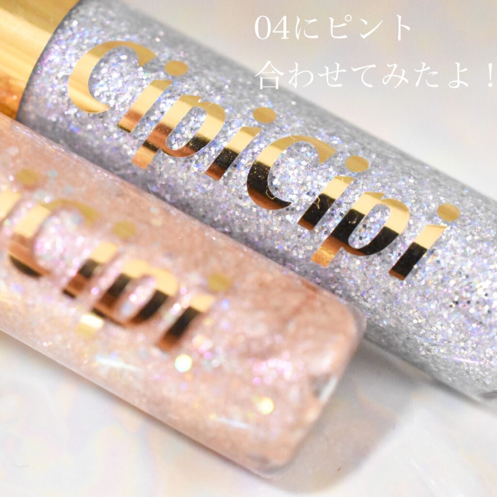 グリッターイルミネーションライナー/CipiCipi/リキッドアイライナーを使ったクチコミ(3枚目)
