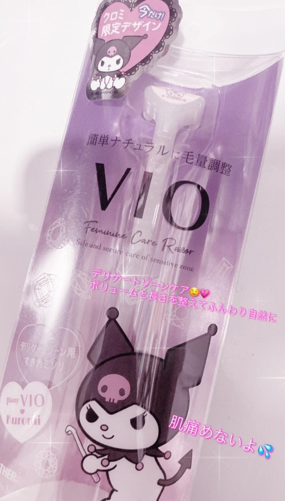 ピアニィ VIO デリケートゾーン用/ピアニィ/シェーバーを使ったクチコミ(1枚目)