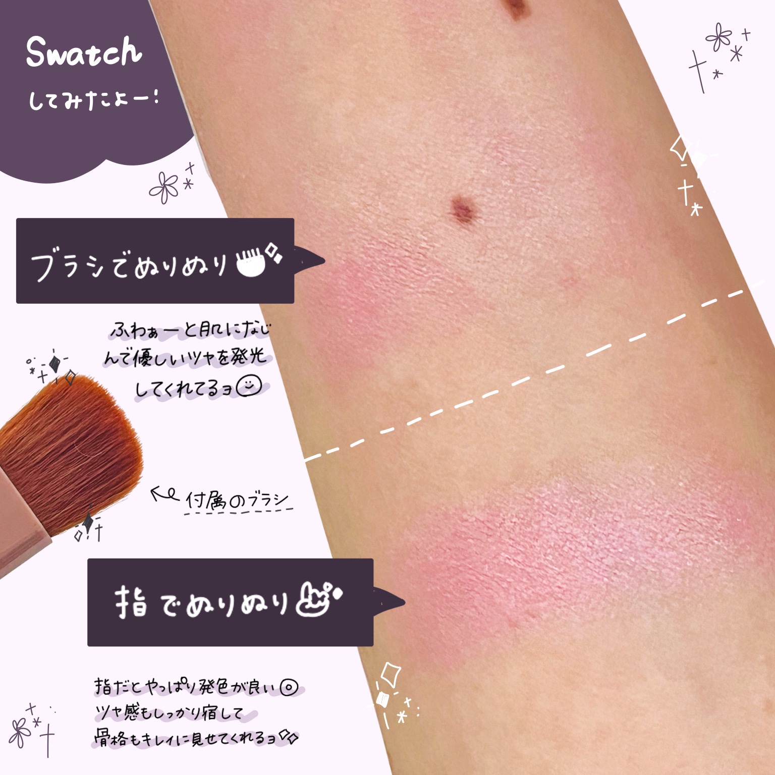 グロウフルールチークス（ブレンドタイプ） | B03 ラベンダードリーム