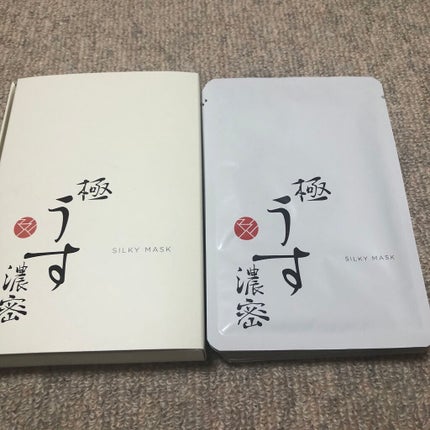 極うす濃密マスク/極うす濃密/シートマスク・パックを使ったクチコミ(5枚目)