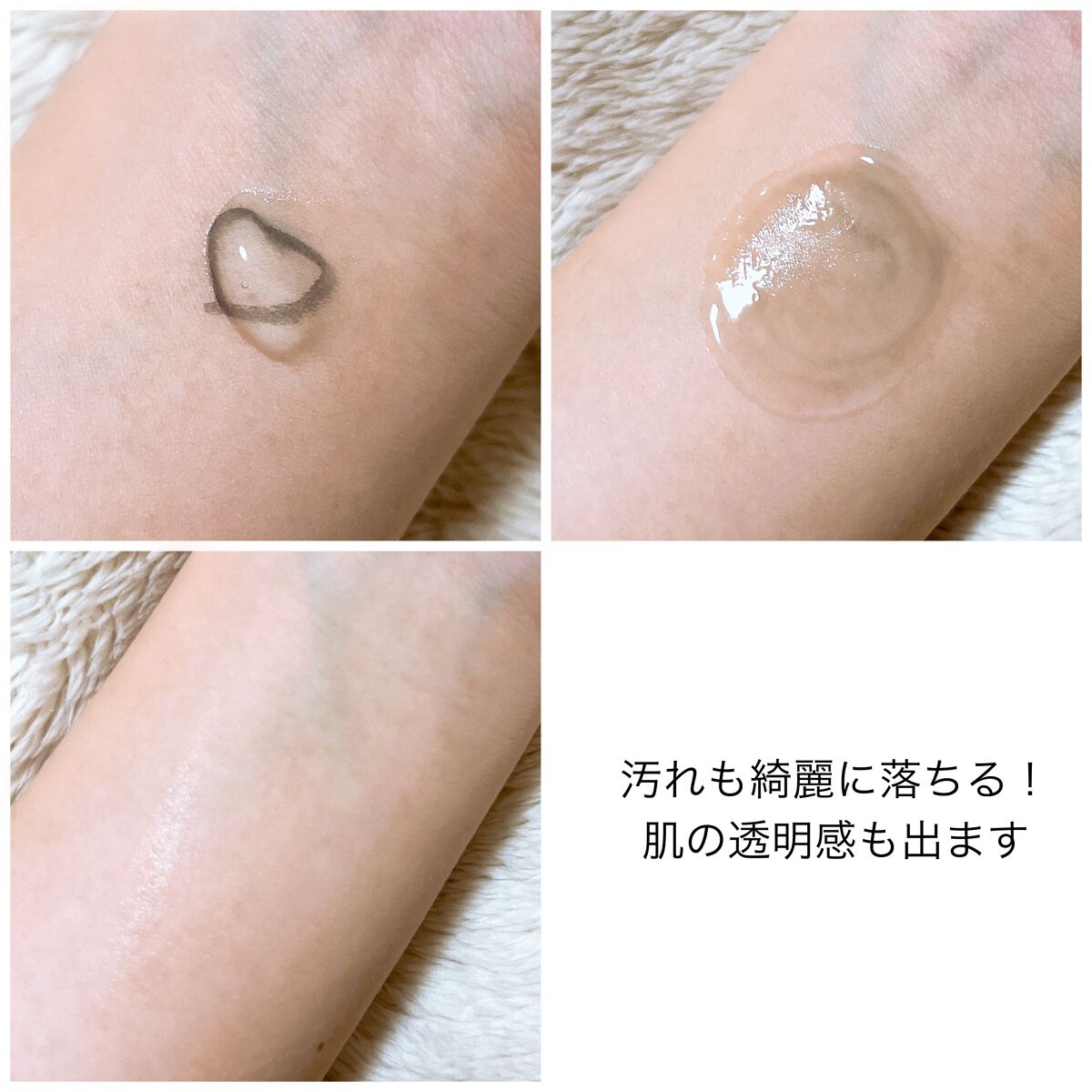 デイリースキン ジェルトゥウォータークレンザー/EKE/クレンジングジェルを使ったクチコミ(4枚目)