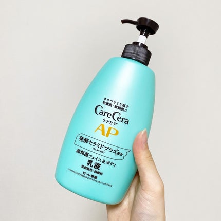 ケアセラ APフェイス&ボディ乳液/ケアセラ/ボディミルクを使ったクチコミ(5枚目)