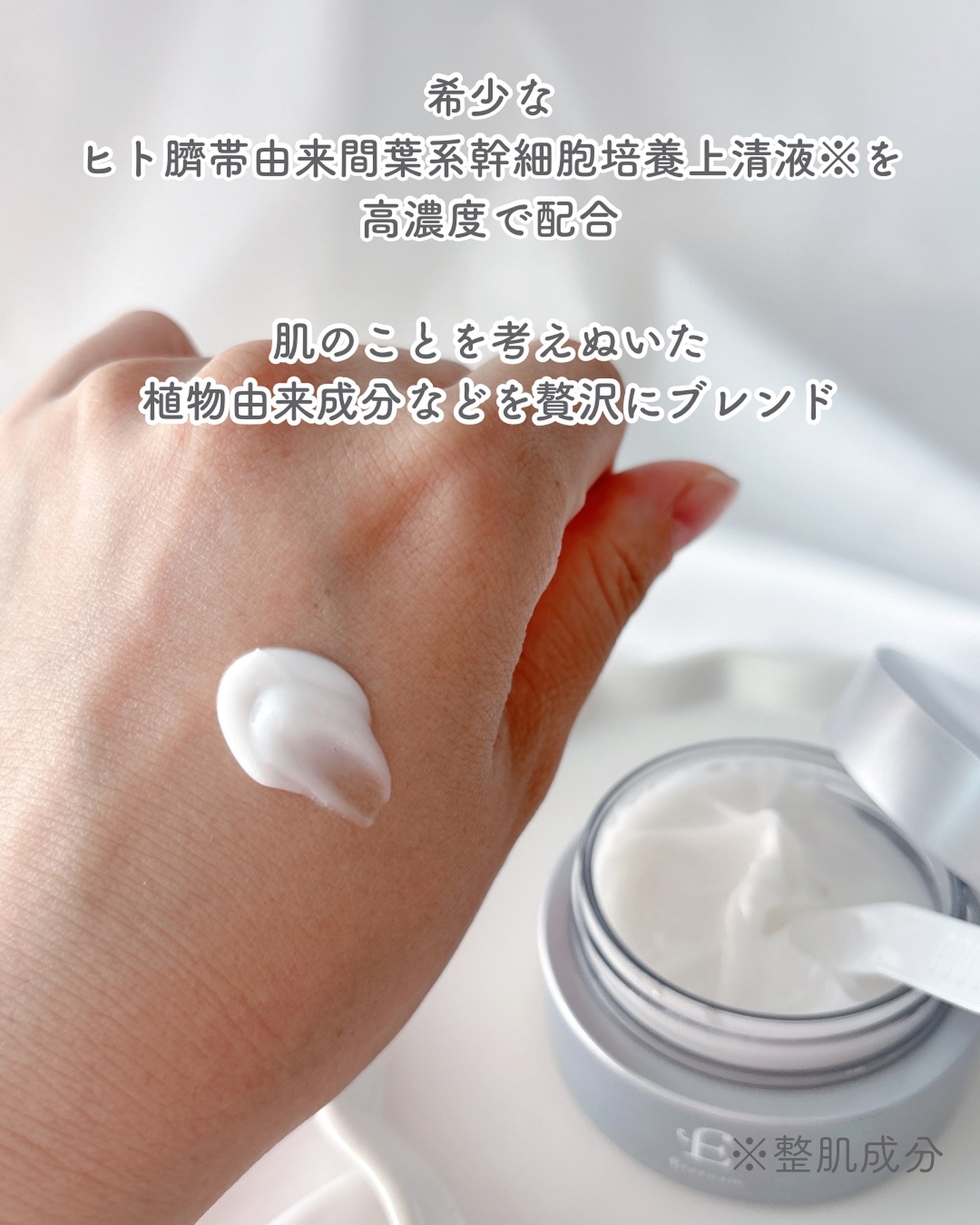 エテルナム​ クリーム ​/エテルナム/フェイスクリームを使ったクチコミ（3枚目）