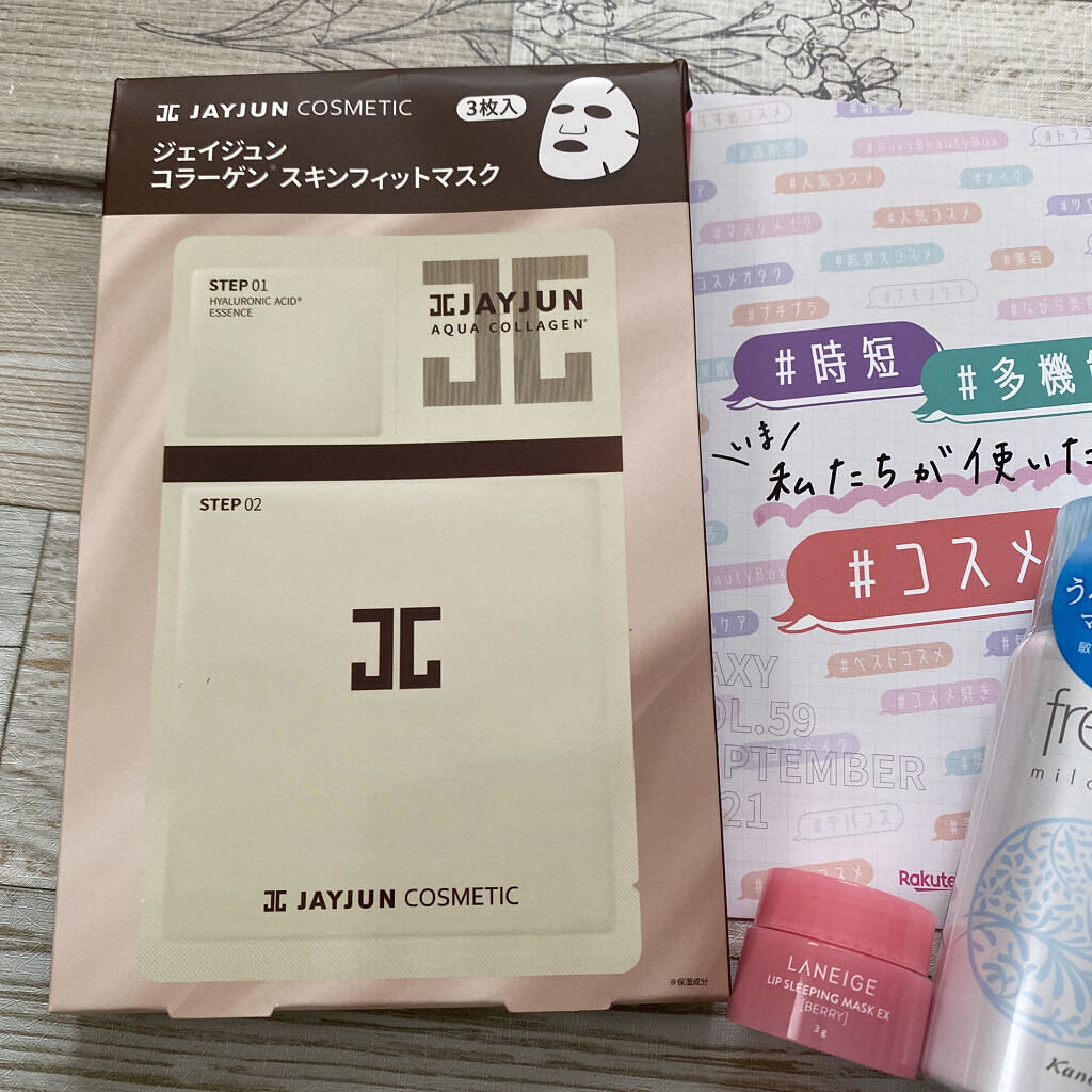 を使ったクチコミ（2枚目）