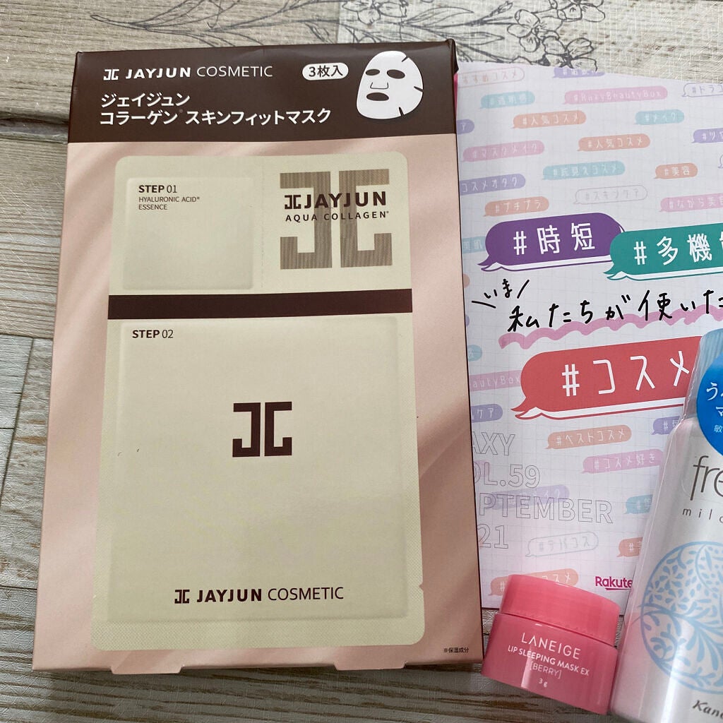 snow_white_026 on LIPS 「#RAXY9月が届きました!テーマは#時短#多機能#コスメ#ト..」(2枚目)