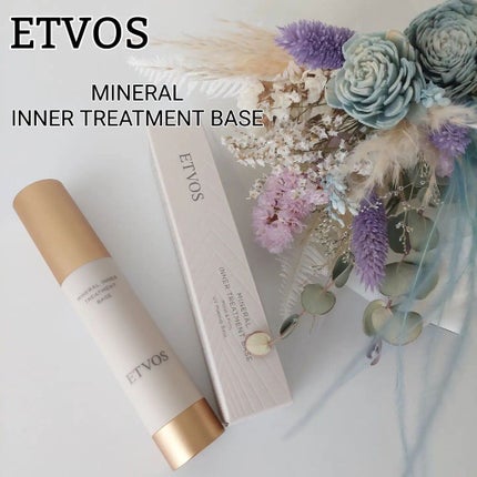 ミネラルインナートリートメントベース/エトヴォス/化粧下地を使ったクチコミ(1枚目)