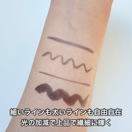 シルキーリキッドアイライナーWP/D-UP/リキッドアイライナーを使ったクチコミ(7枚目)