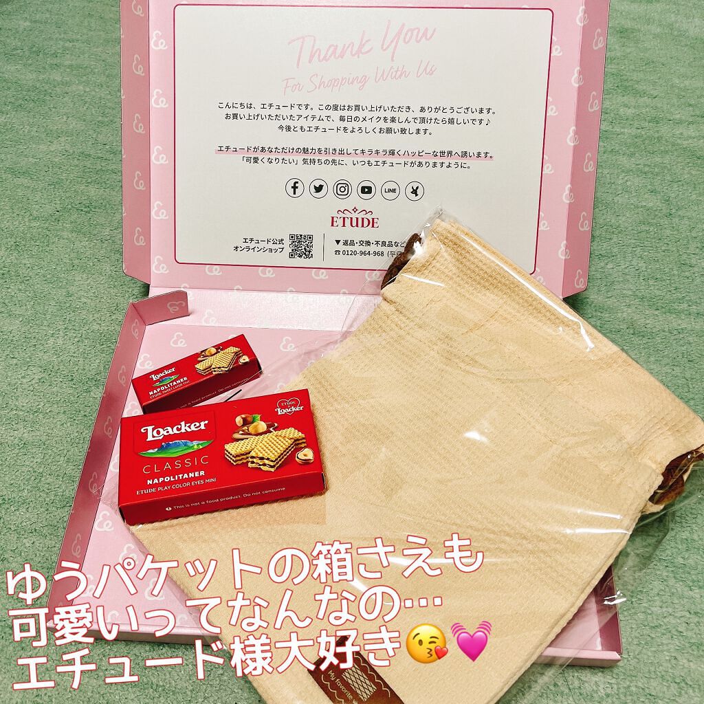 ローカー スウィートレイヤーティント ヘーゼルナッツ /ETUDE/口紅を使ったクチコミ（3枚目）