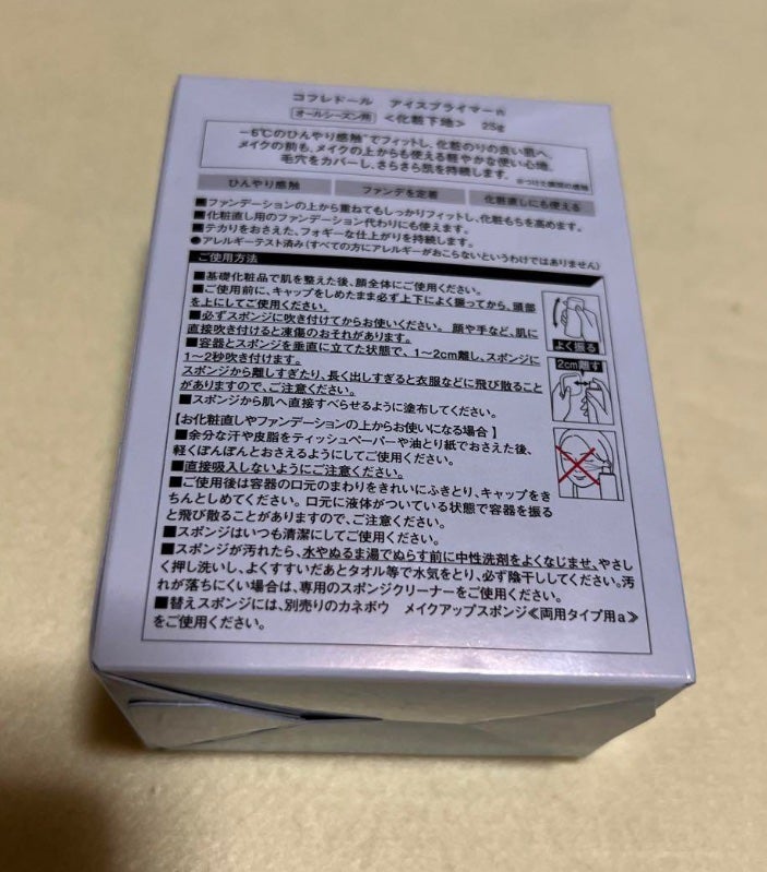 リサ・ラーソン♡クッションファンデマニア on LIPS 「ホントは夏場に使う通称#滝汗ファンデ#コフレドール滝汗ファンデ..」(2枚目)