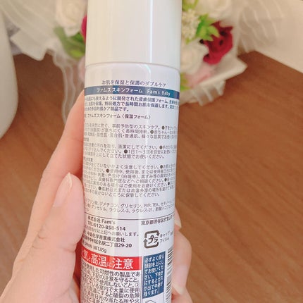 ファムズベビー/Fam's Baby(ファムズベビー)/ハンドクリームを使ったクチコミ(3枚目)