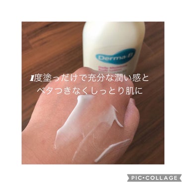 デイリーモイスチャーボディローション/Derma:B/ボディローションを使ったクチコミ（2枚目）