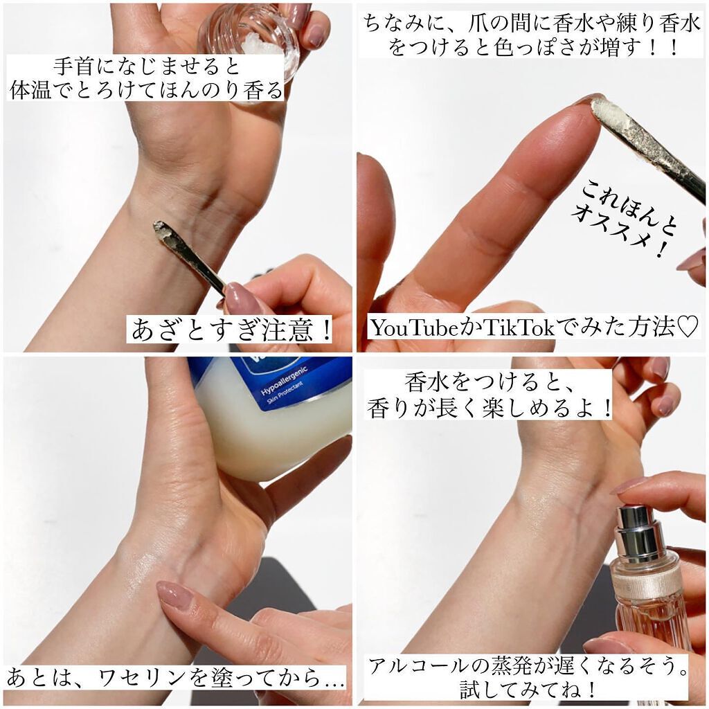 オリジナル ピュアスキンジェリー/ヴァセリン/ボディクリームを使ったクチコミ(3枚目)