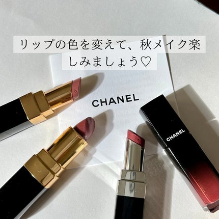 ルージュ ココ/CHANEL/口紅を使ったクチコミ(7枚目)