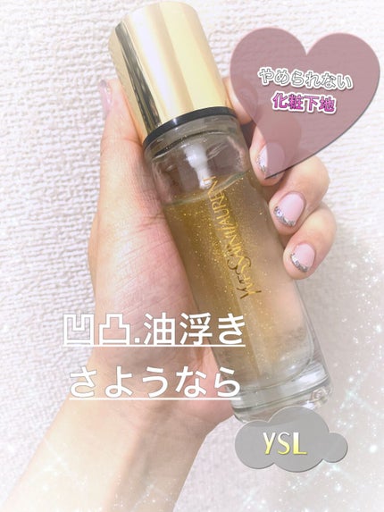 ラディアント タッチ ブラープライマー/YVES SAINT LAURENT BEAUTE/化粧下地を使ったクチコミ(1枚目)