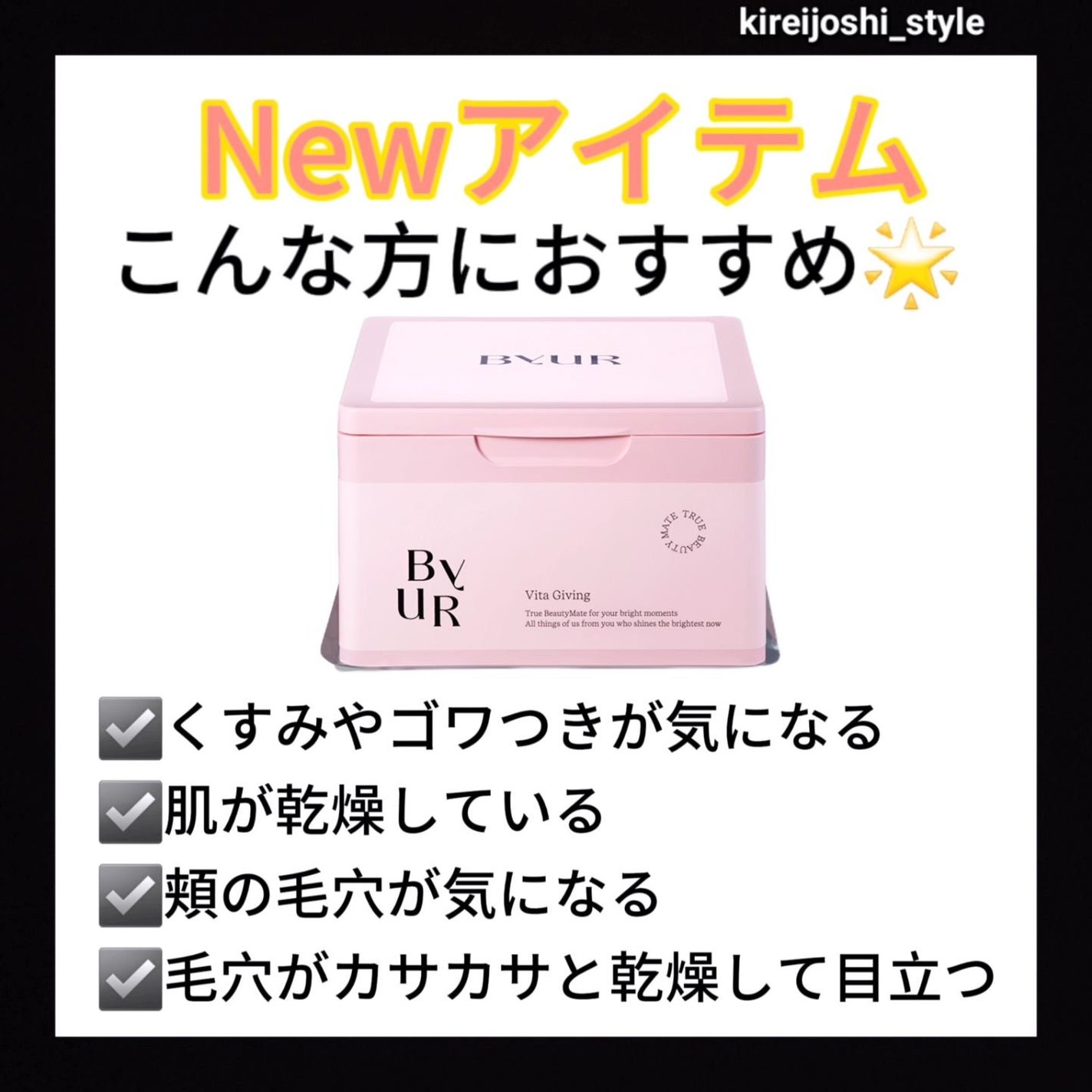 ビタギビング デイリーアクアセラムマスク/ByUR/シートマスク・パックを使ったクチコミ(3枚目)