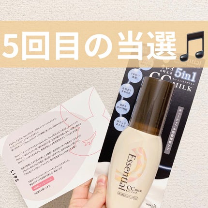 CCミルク/エッセンシャル/ヘアミルクを使ったクチコミ(1枚目)
