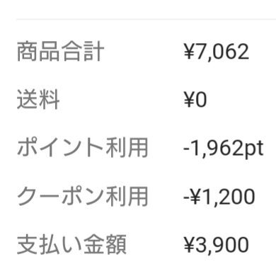 弱酸性クレンジングジェルフォーム/Dr.G/その他洗顔料を使ったクチコミ(3枚目)