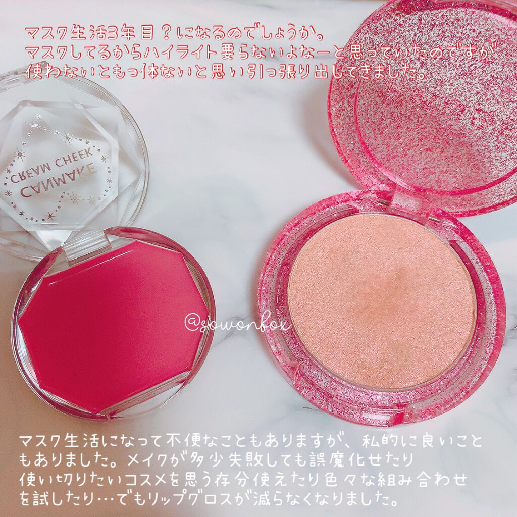 クリームチーク/キャンメイク/ジェル・クリームチークを使ったクチコミ(2枚目)