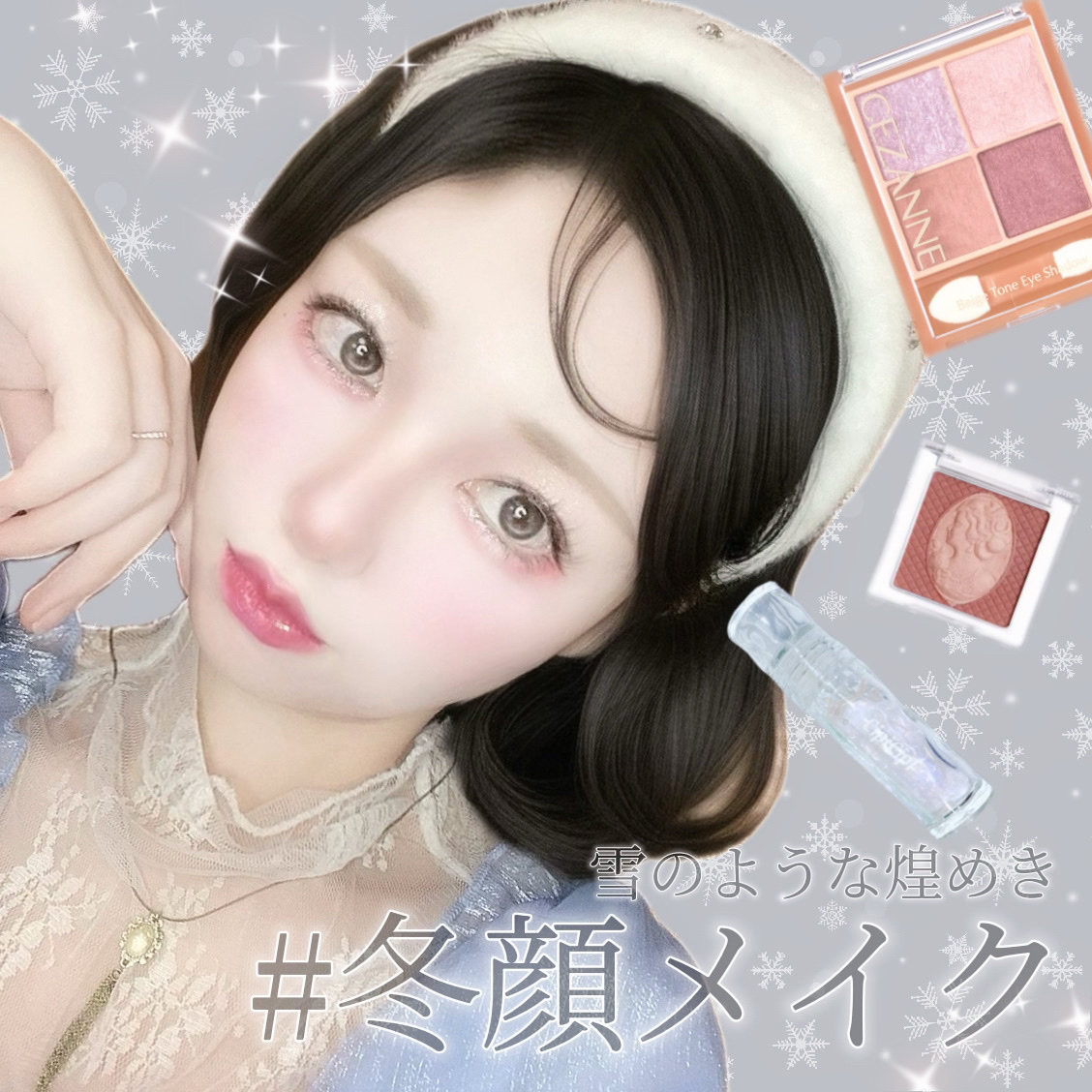 パールグロウハイライト/CEZANNE/パウダーハイライトを使ったクチコミ（1枚目）