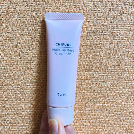 メーキャップ ベース クリーム UV/ちふれ/化粧下地を使ったクチコミ(1枚目)