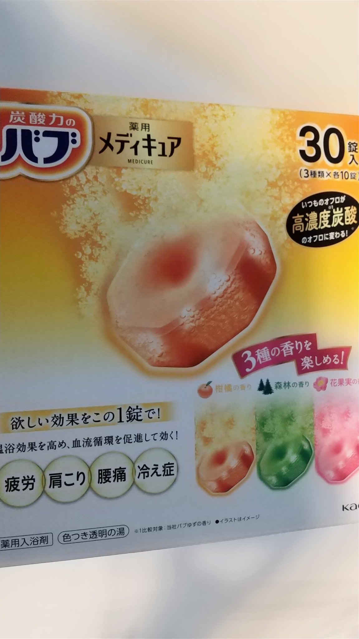 ビーズワックスリップバーム/BURT'S BEES/リップバームを使ったクチコミ（2枚目）