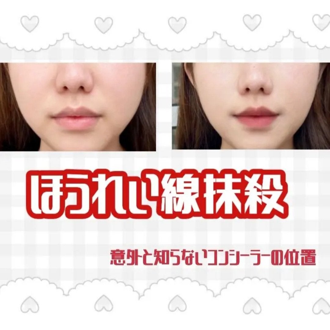 ロングラスティングチップコンシーラー/LUNA/リキッドコンシーラーを使ったクチコミ(1枚目)