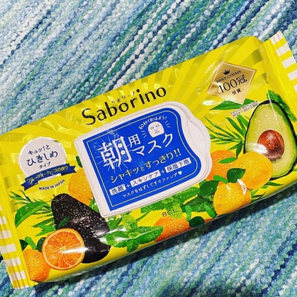 目ざまシート ひきしめタイプ/サボリーノ/シートマスク・パックを使ったクチコミ(1枚目)