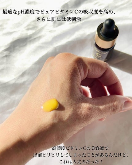 ディープビタCアンプル2.0/MEDICUBE/美容液を使ったクチコミ(4枚目)