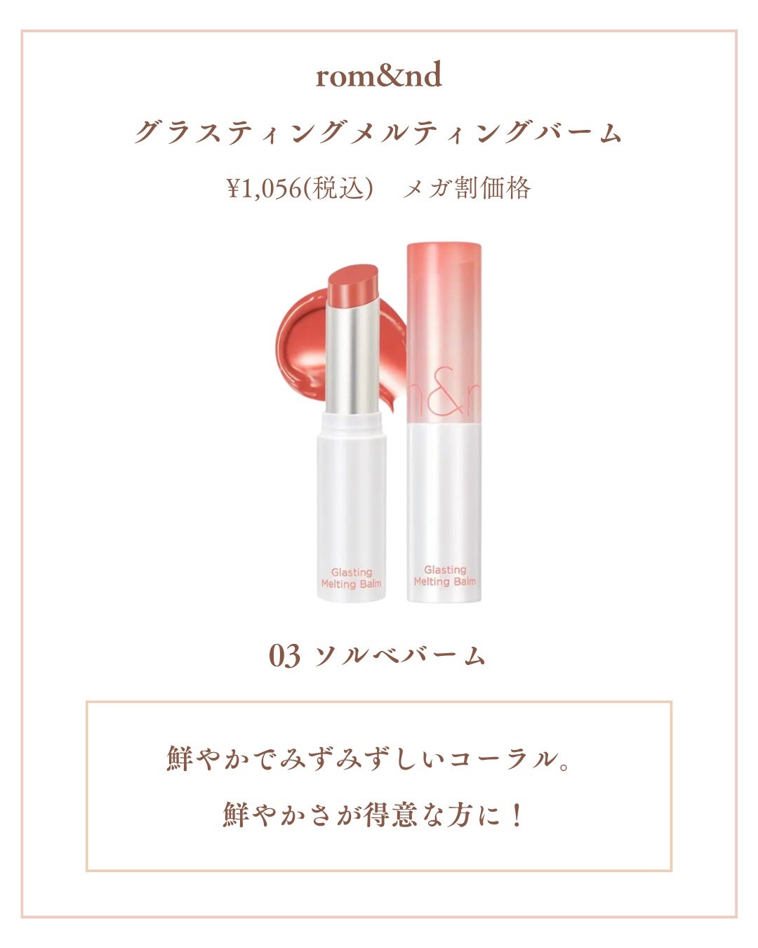 Laymiuðïž on LIPS ããããããã£ã·ããé«ä¿æ¹¿ã§ãã£ã¡ããšãããªããã«ä»äžãã#ãã ..ãïŒ3æç®ïŒ