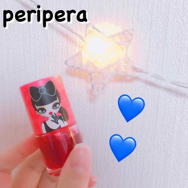 ティントウォーター/PERIPERA/口紅を使ったクチコミ（1枚目）