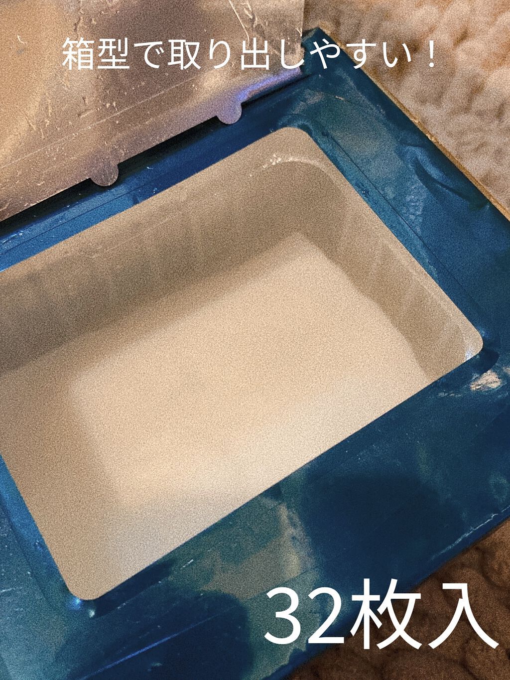 ルルルンプレシャス GREEN(バランス)【旧】/ルルルン/シートマスク・パックを使ったクチコミ（2枚目）