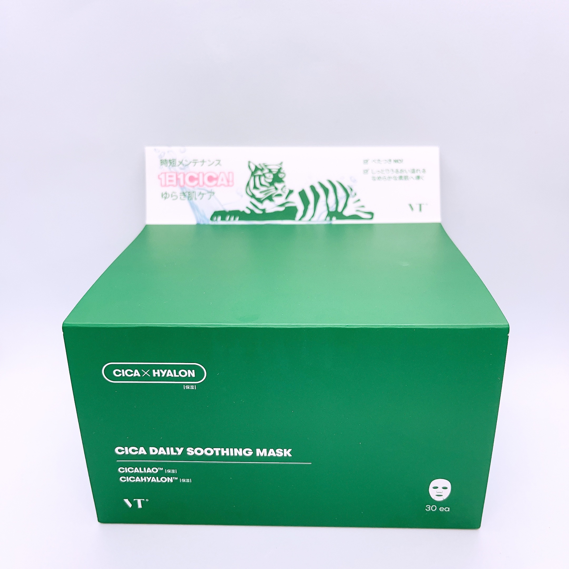 CICA デイリースージングマスク/VT/シートマスク・パックを使ったクチコミ（1枚目）