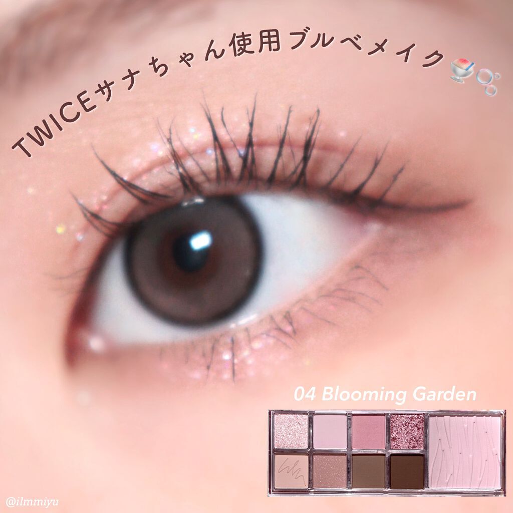 ミックスブラーリングアイパレット/wakemake/マルチパレットを使ったクチコミ（1枚目）