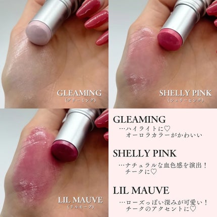 トゥルーディメンションラディアンスバーム/hince/スティックハイライトを使ったクチコミ(3枚目)